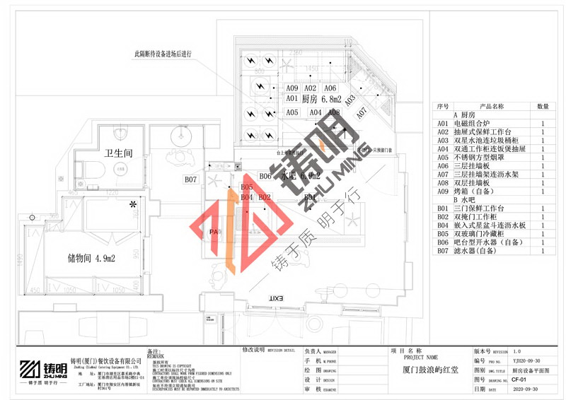 厦门鼓浪屿红堂酒店