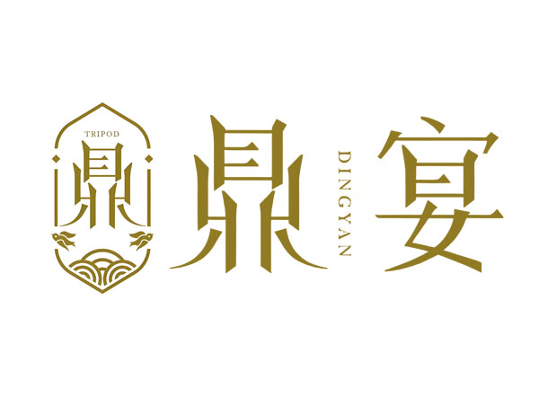 鼎宴.jpg