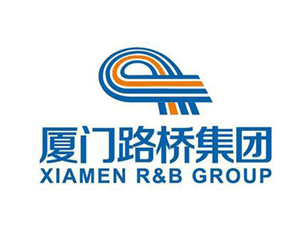 厦门路桥集团