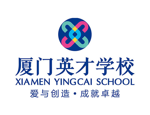 厦门英才.jpg